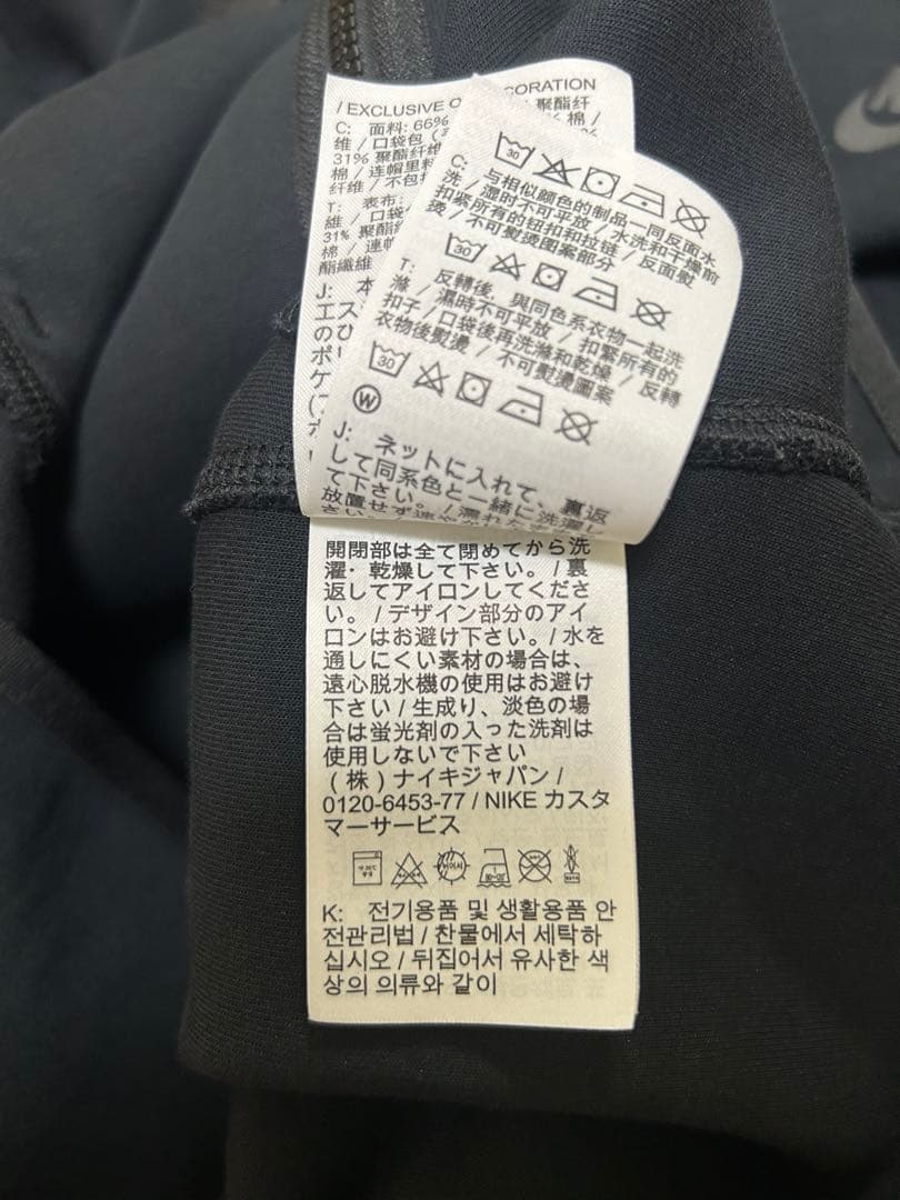 浦和レッズ　ナイキ　ユニフォーム　ジャージ　テックフリース❗️選手支給品❗️