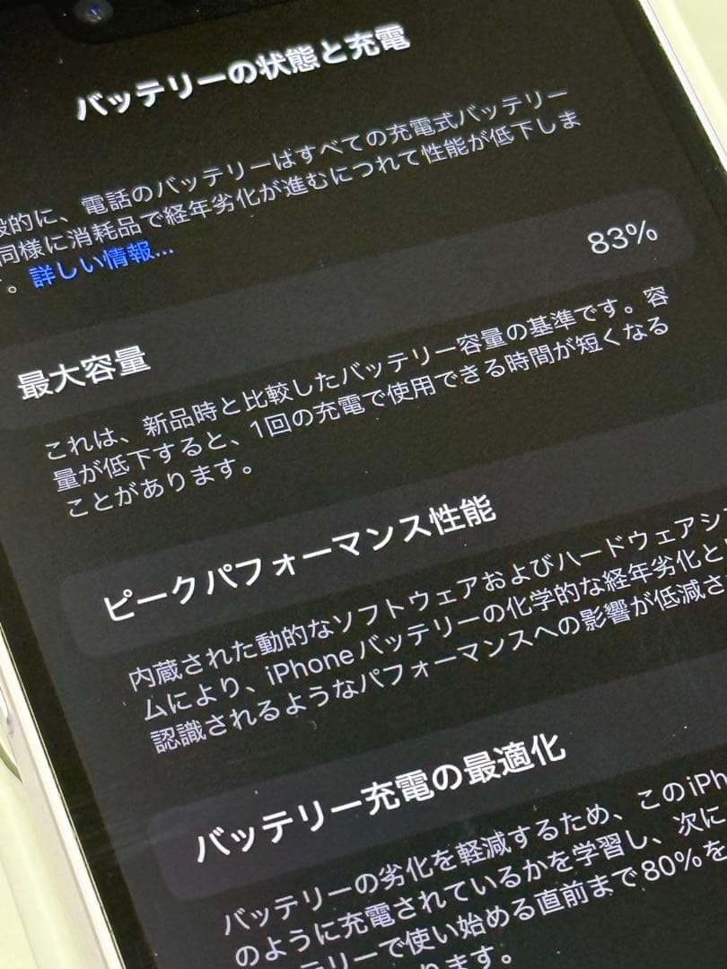 【送料無料】Apple iPhone 14 パープル 付属品新品 SIMフリー
