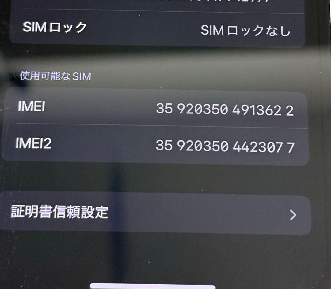 【送料無料】Apple iPhone 14 パープル 付属品新品 SIMフリー