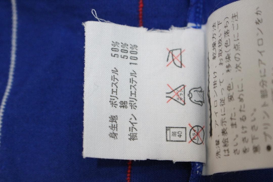 【極美品】ヴィンテージ　1982年　フランス代表　デサント　アディダス　日本製