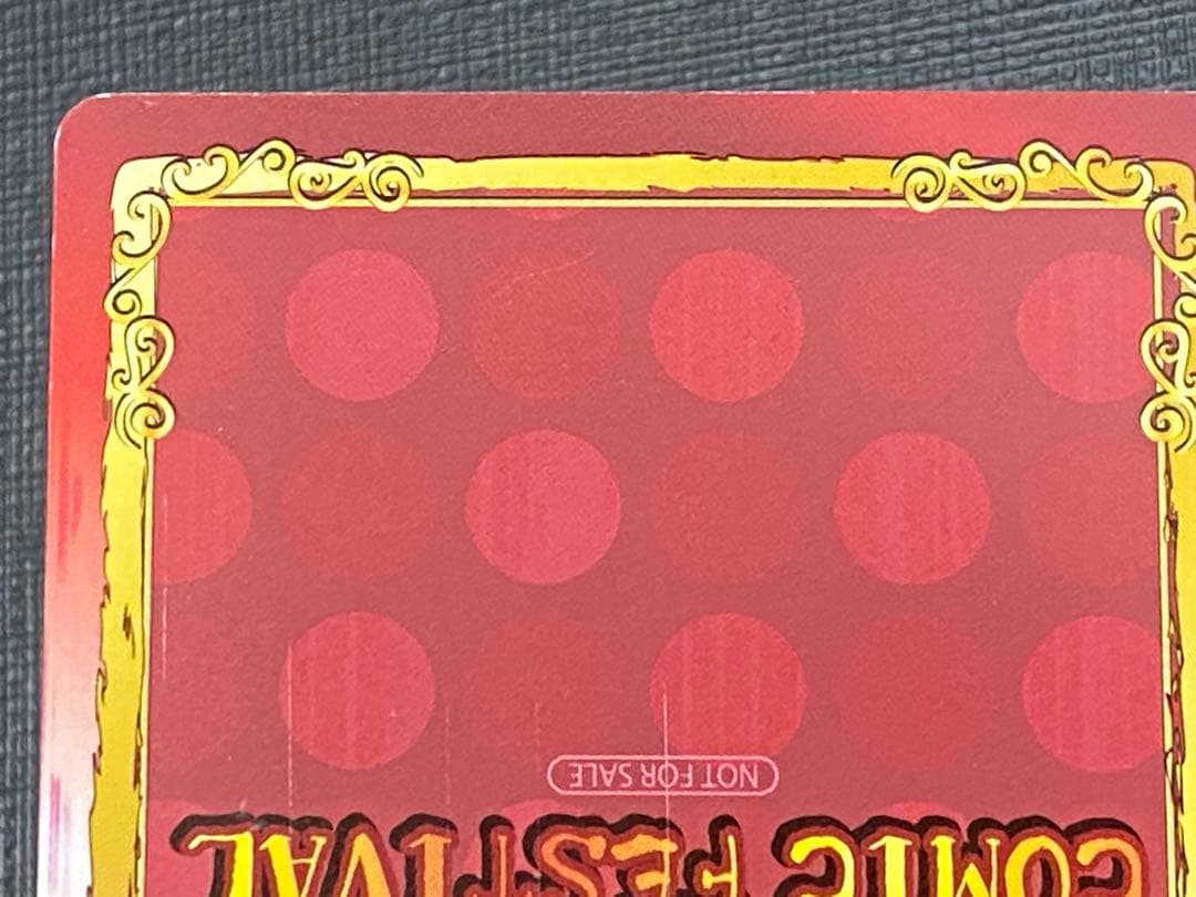 ブリーチ　SCF アニメイト　グリムジョージャガージャック　カード