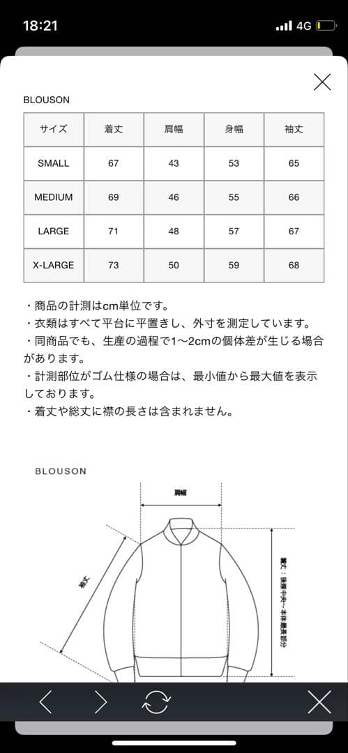 【1】Bristol フード付きナイロンジャケット Sサイズ グリーン
