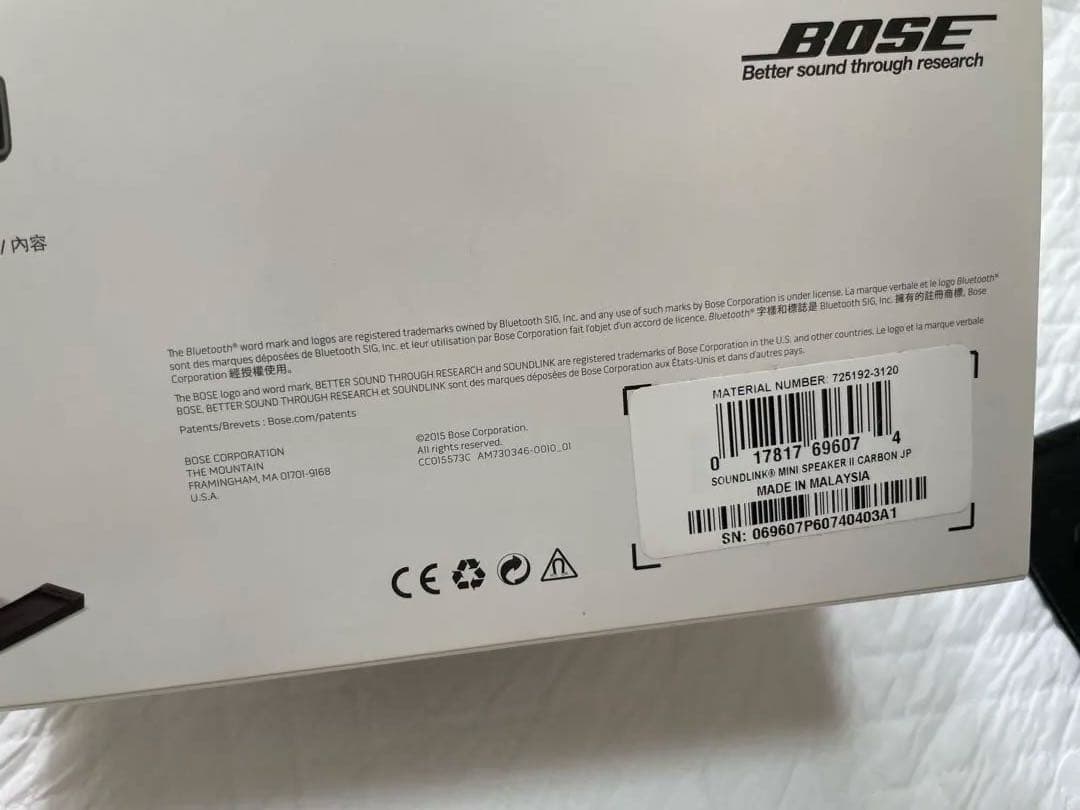 秋*様 【美品】BOSE SoundLink Mini II ブラック