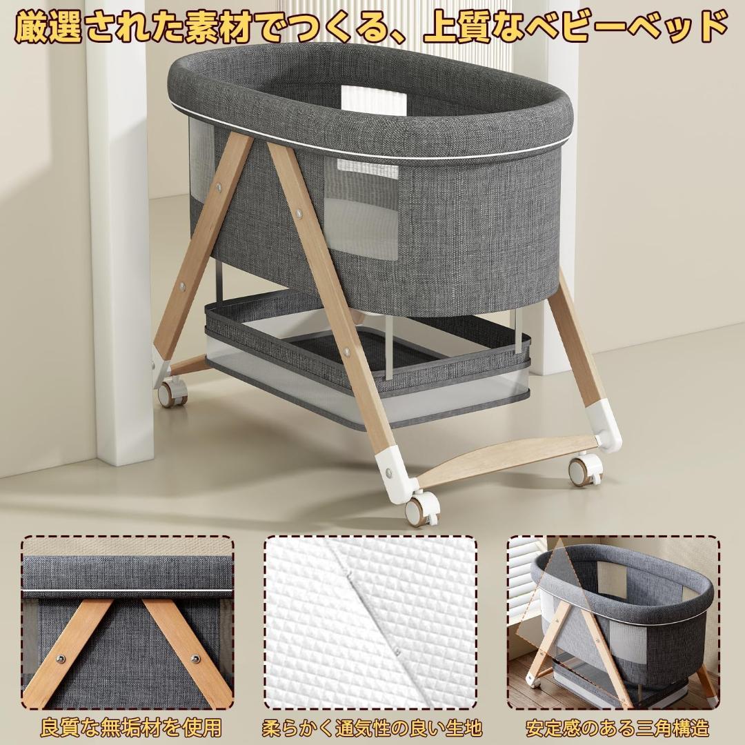 ベビーベッド 添い寝ベッド 天然木製 折りたたみ 木製ベビーベッド キャスター