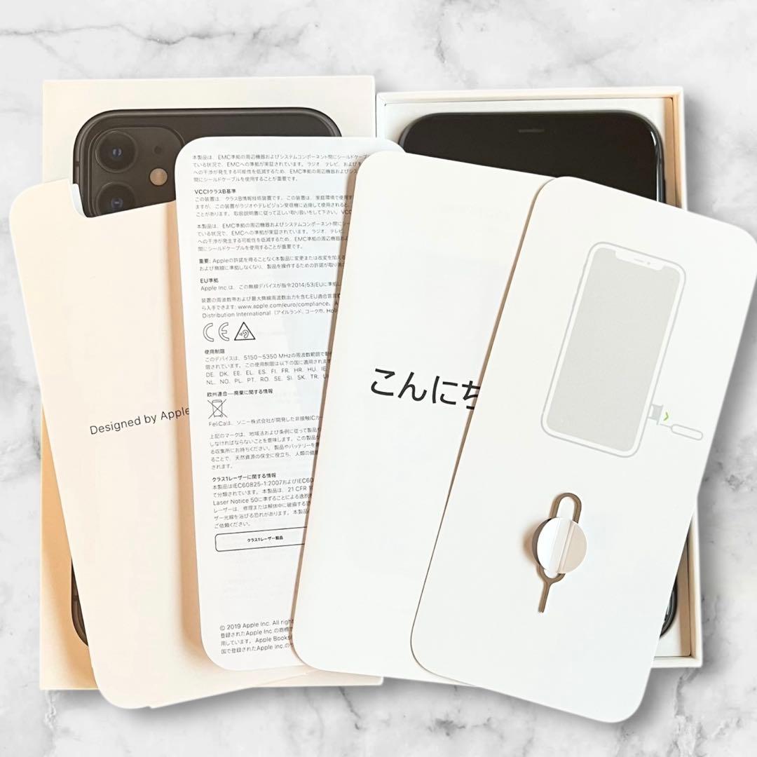 美品 箱あり iPhone11 本体 SIMフリー ブラック 128GB