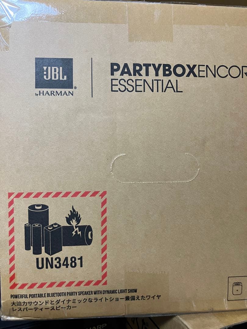 JBL PARTYBOX ENCORE ESSENTIAL ワイヤレススピーカー