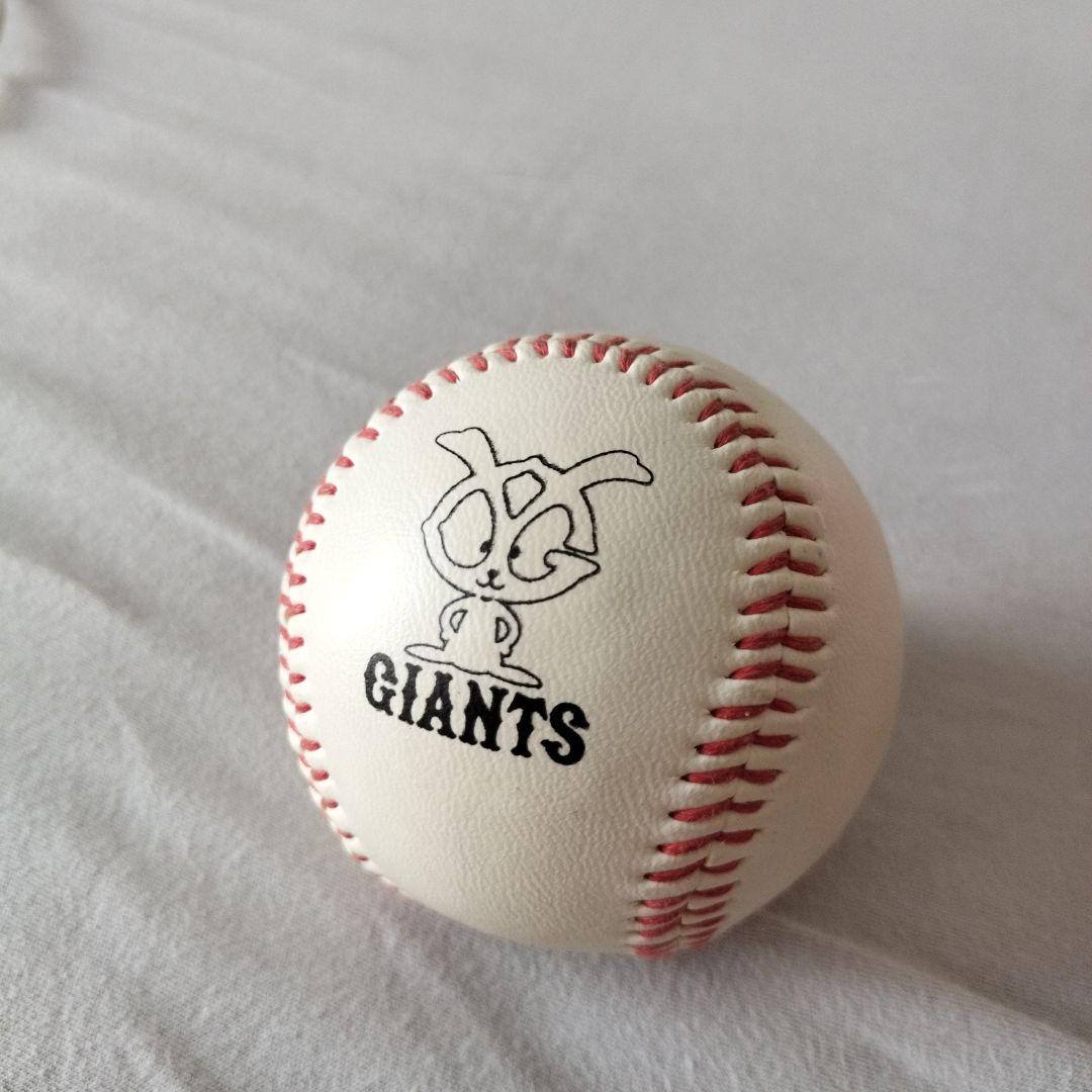 サインボール　長嶋茂雄