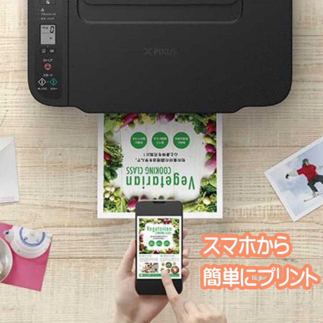 CANON スマホ対応 プリンター コピー機 本体 TS3730 複合機FY91