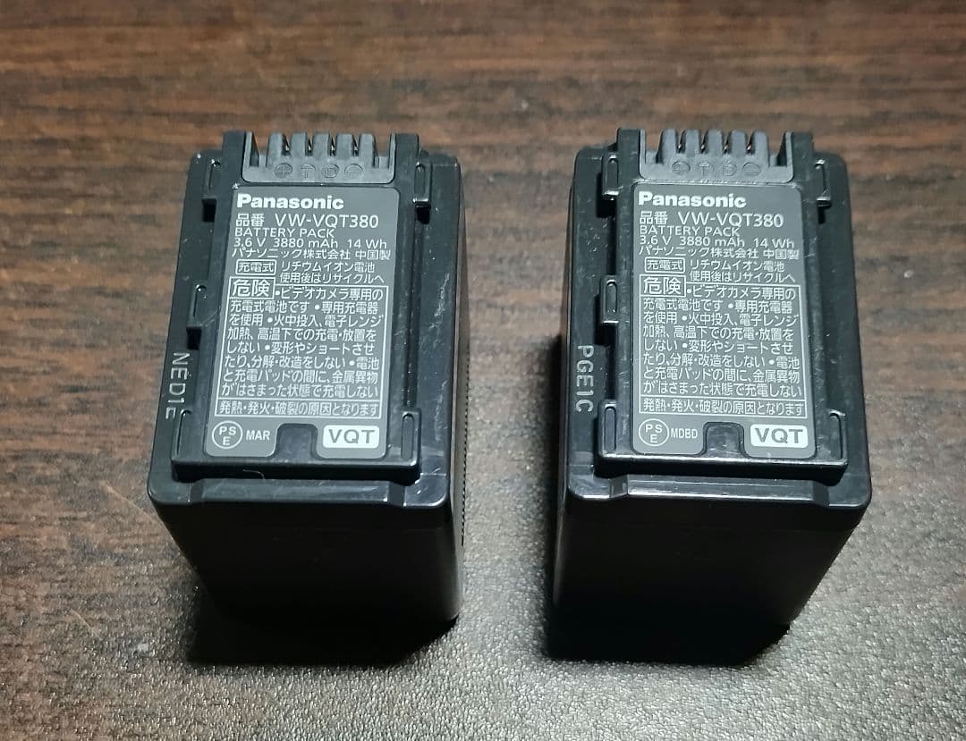 【Panasonic】 HC-WX970M 【4K対応ビデオカメラ】