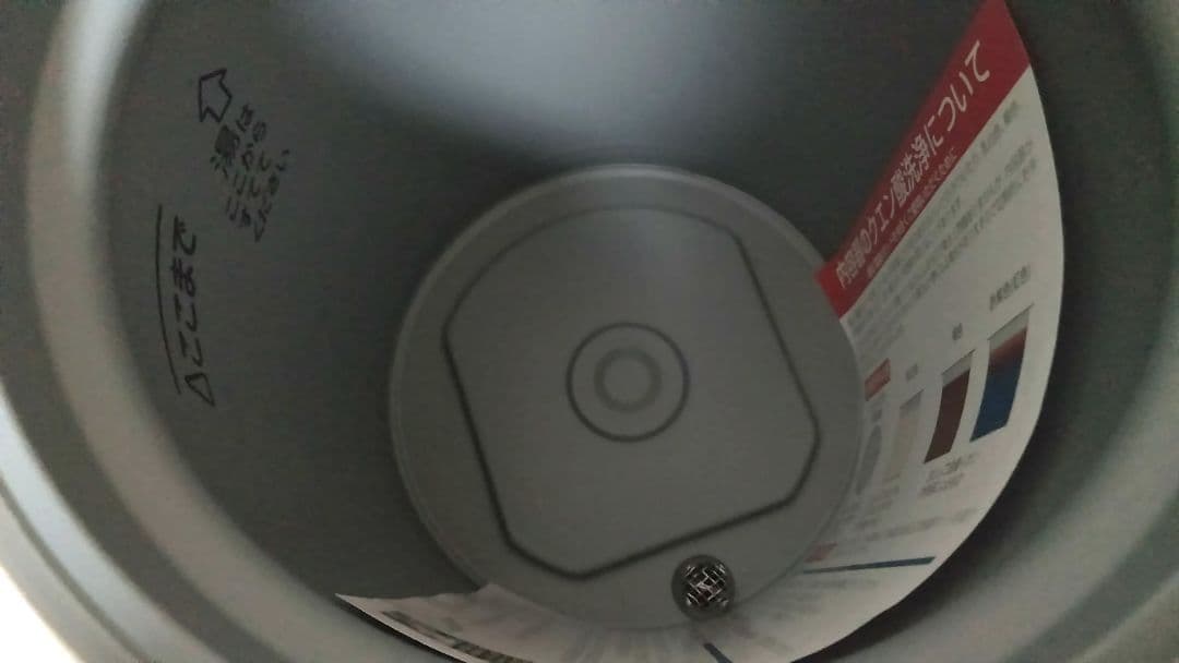 《未使用》 ZOJIRUSHI 3L 電気まほうびん グレー パオー 日本製匿名