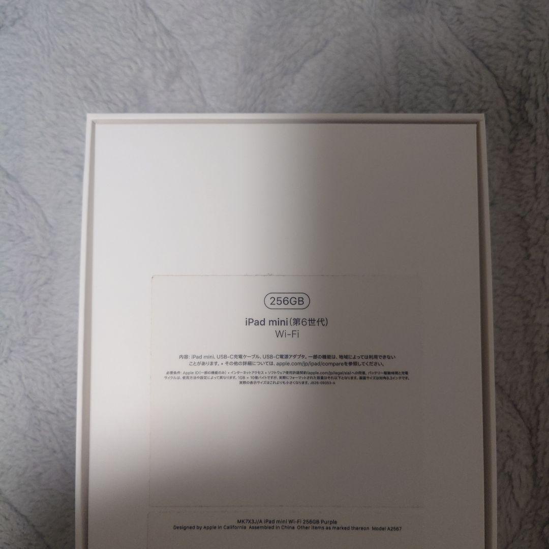 P*h様 iPad mini (第6世代) 256GB Purple Wi-Fi