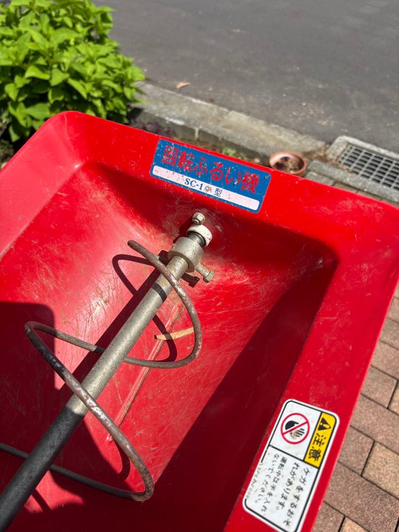 みのる産業　電動回転ふるい機 SC-1