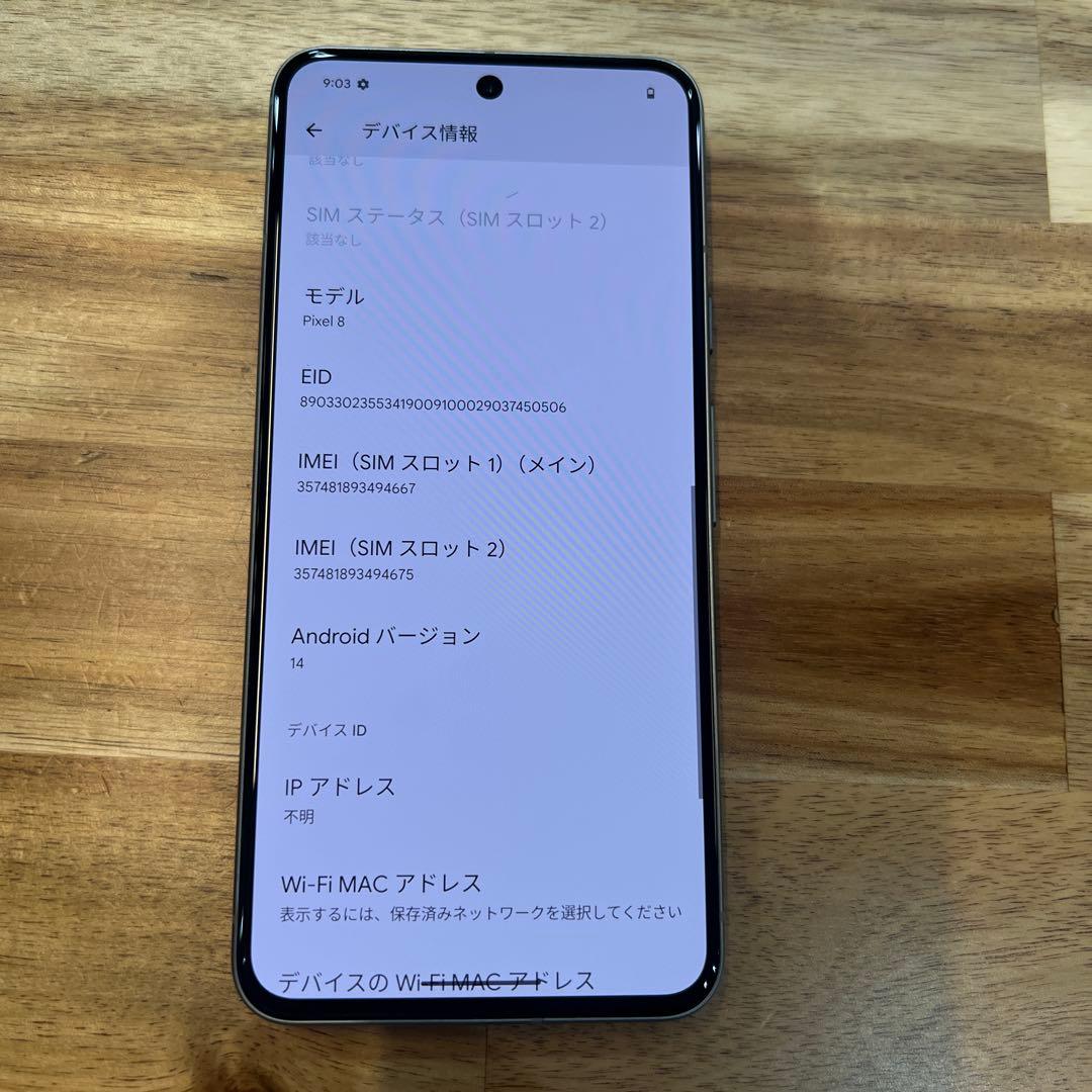 M883 SIMフリー Pixel 8 128GB