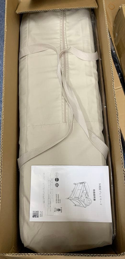 多機能折り畳み式プレイヤード　ベビーベッド