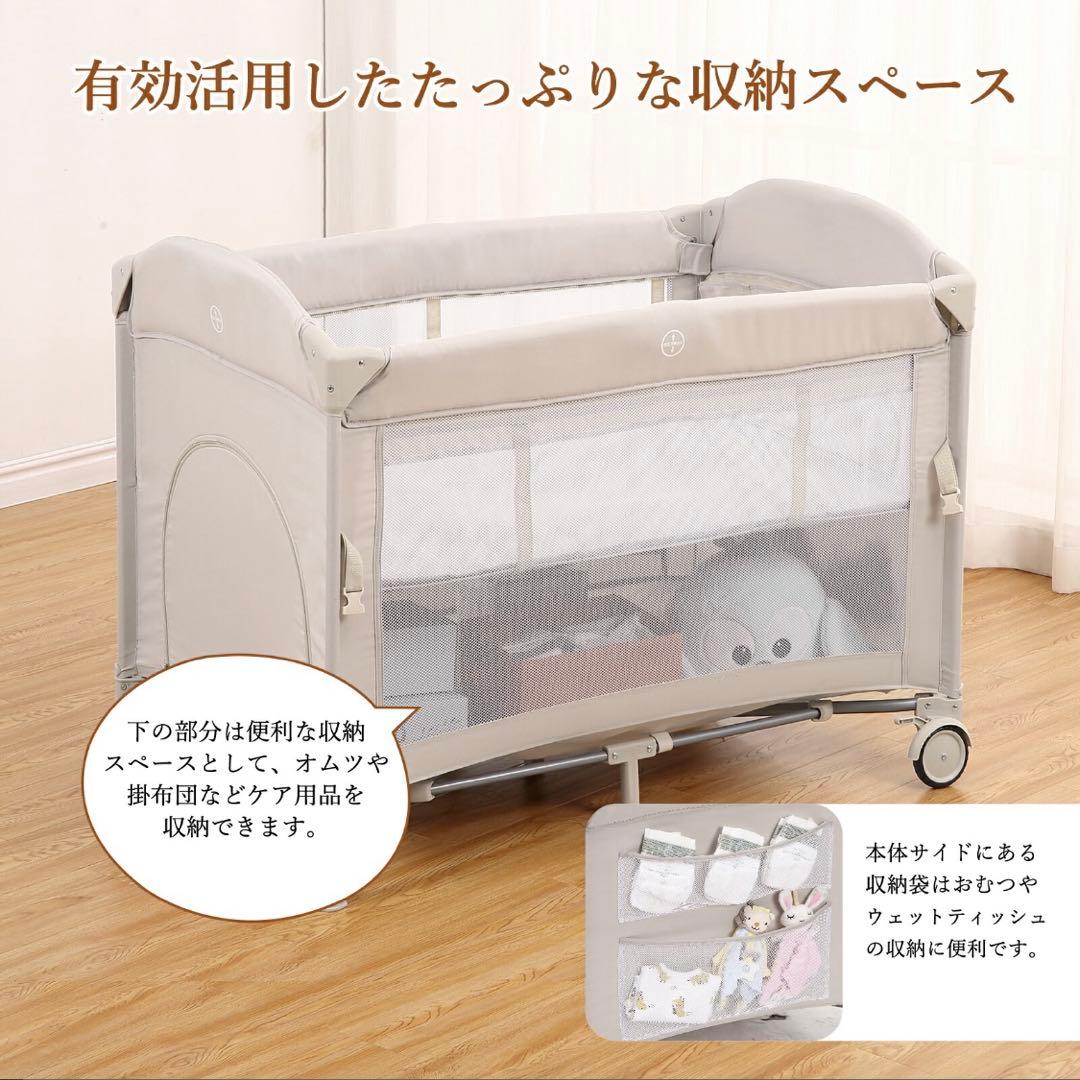 多機能折り畳み式プレイヤード　ベビーベッド