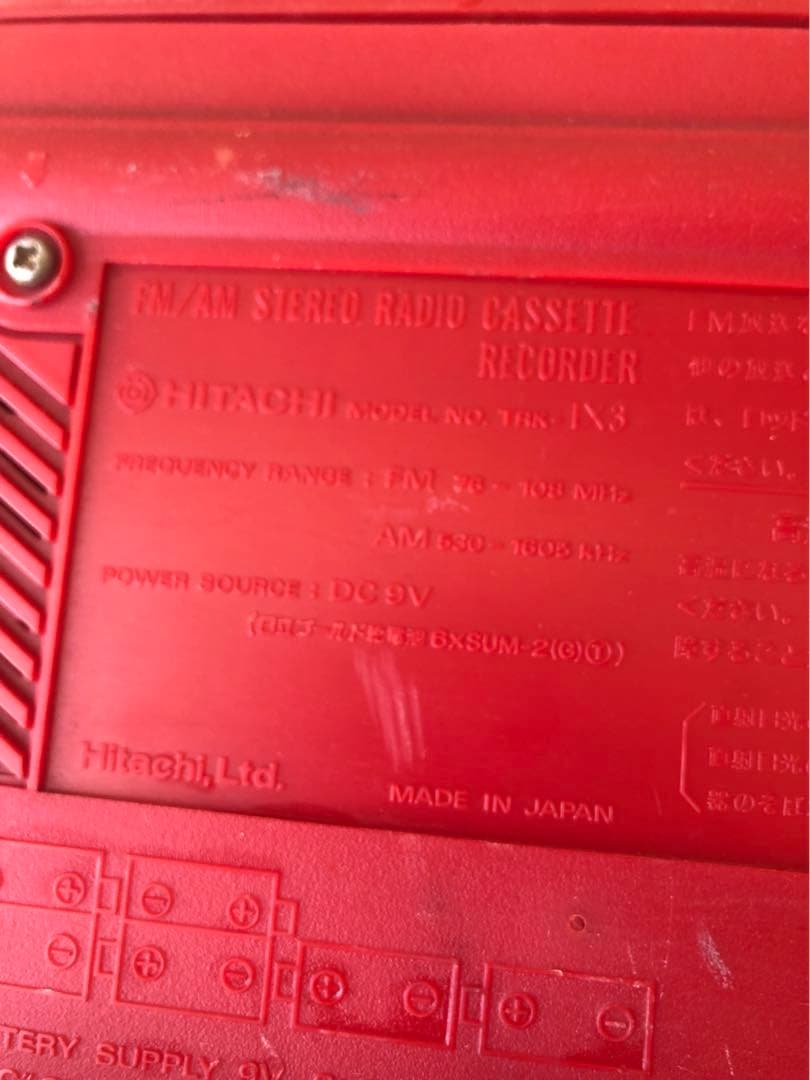 PERDISCO LX-3などまとめて売り5台ジャンク(G19)