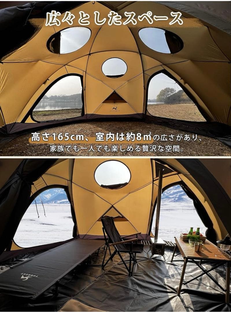 3/15まで　TOMOUNT DOME-OTTO S2