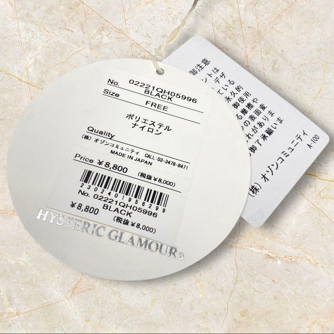 新品 HYSTERIC GLAMOUR キャップ ブラック スピードスター 黒