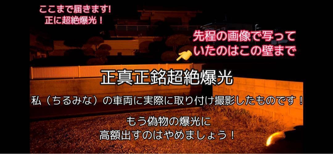 T20 LED 2球 超絶爆光 50w 5200lm シングル アンバー 125