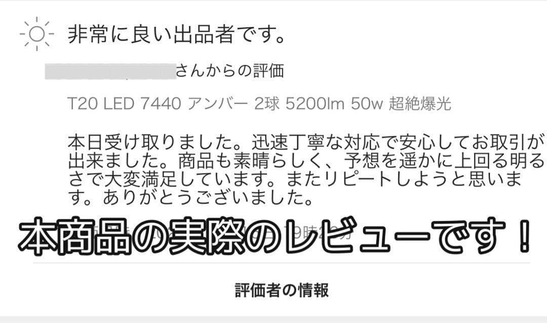 T20 LED 2球 超絶爆光 50w 5200lm シングル アンバー 125