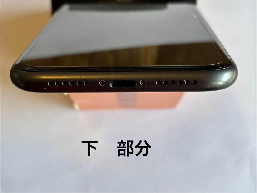 iPhone11 ジャンク