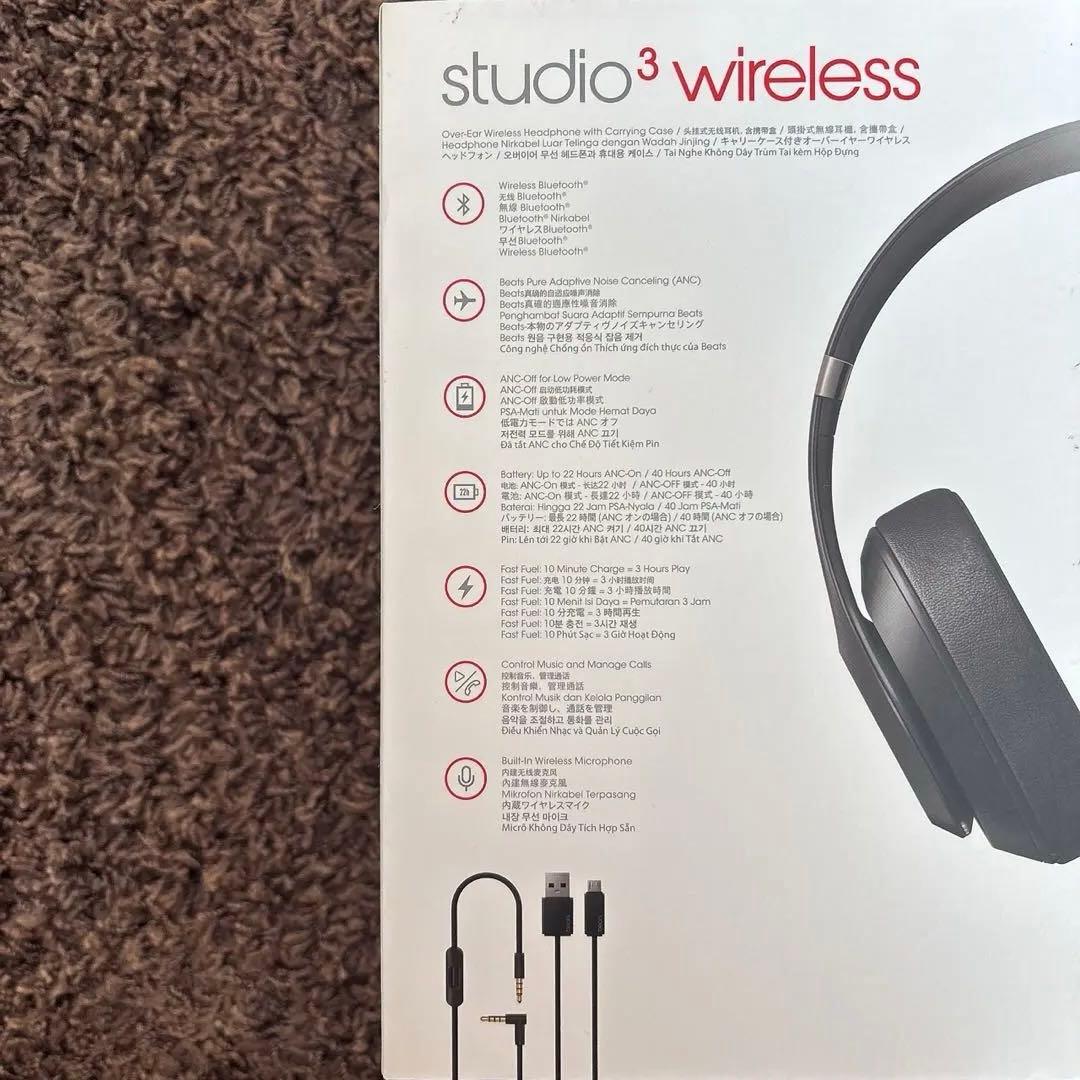 BeatsStudio3wireless ビーツスタジオ3ワイヤレス ヘッドホン