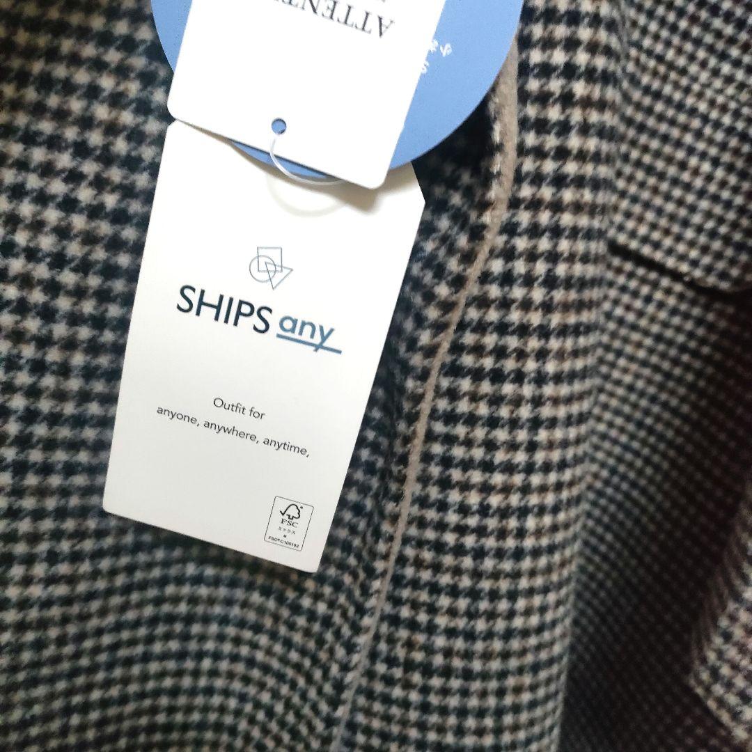 【未使用品】SHIPS any シップス リバー フーデット ミディ コート2
