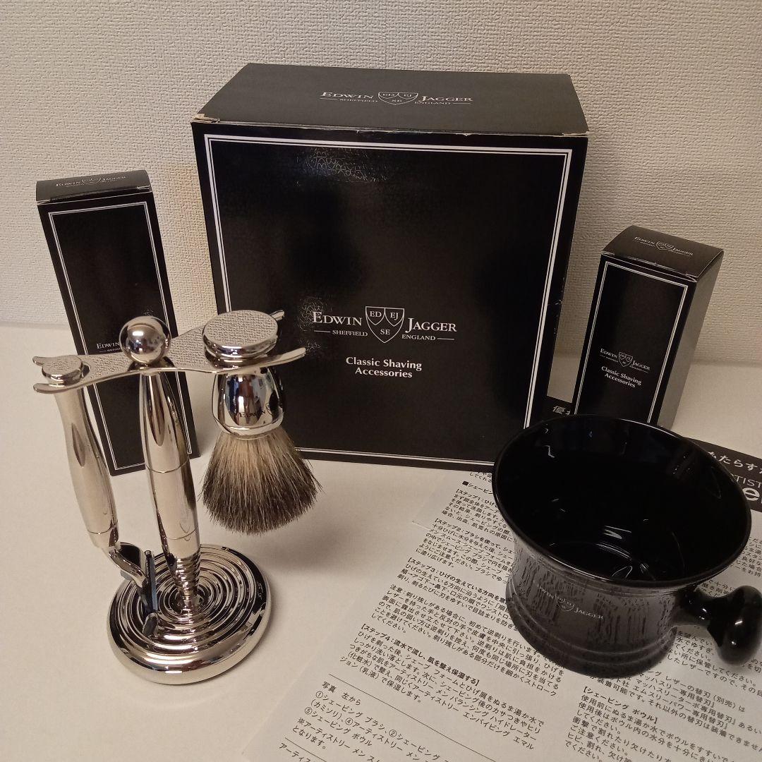 EDWIN JAGGER エドウィンジャガー　プレミアムシェービングセット