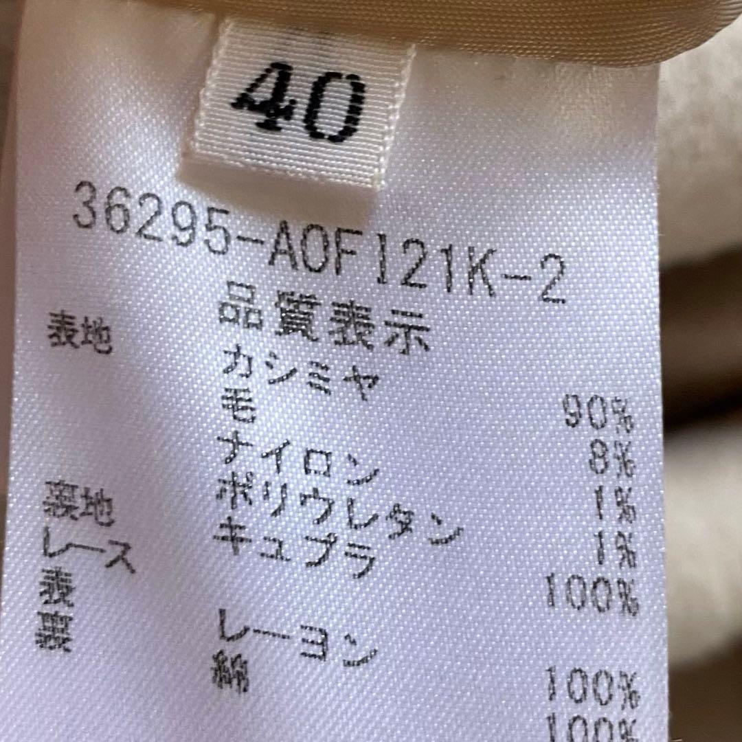 定価20万✨️FOXEY Lady black カシミヤ ノースリーブ 40