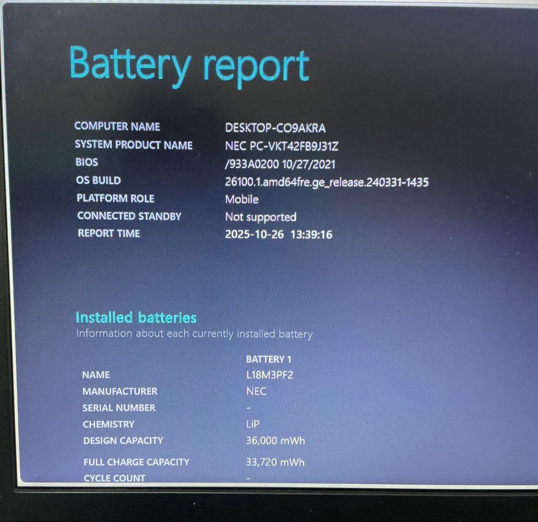 ✨美品✨NEC✨corei5✨第11世代✨メモリ16GB✨新品NVMeSSD✨