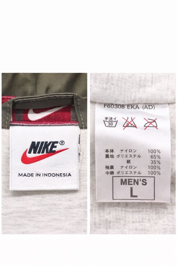 (90s)NIKEナイロンジャケット