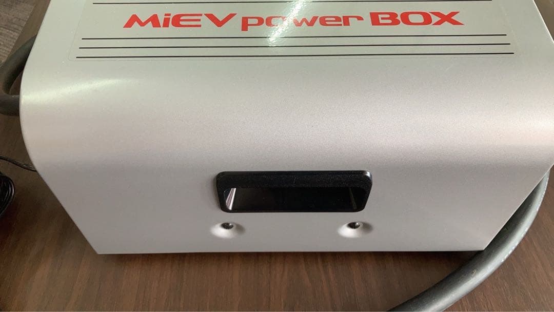 三菱　MiEV power BOX ミーブパワーボックス　取扱説明書付