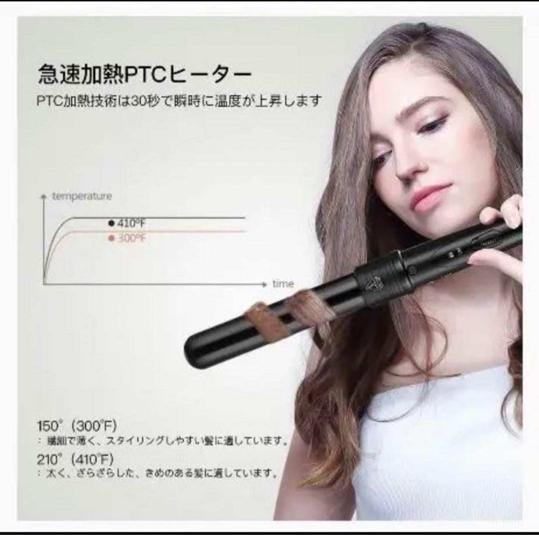 CkcyiN ヘアアイロン コテ カール ブラック 32mm