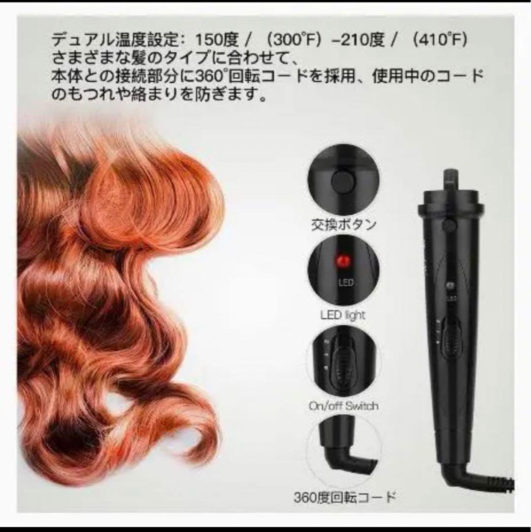 CkcyiN ヘアアイロン コテ カール ブラック 32mm