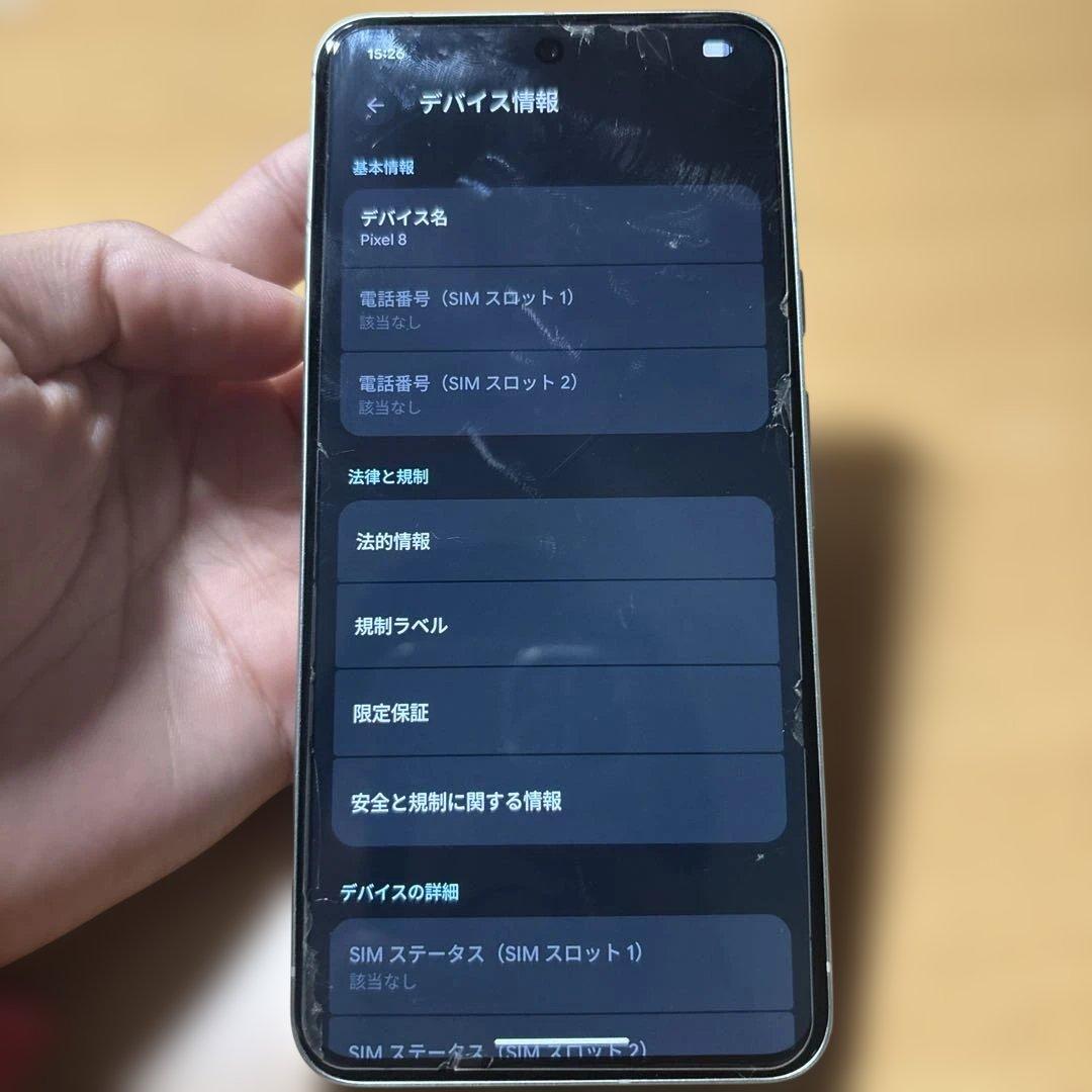 Google pixel8 ミント