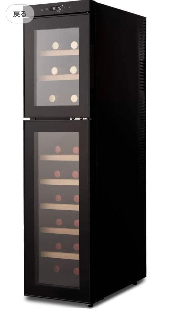 ワインセラー　18本収納