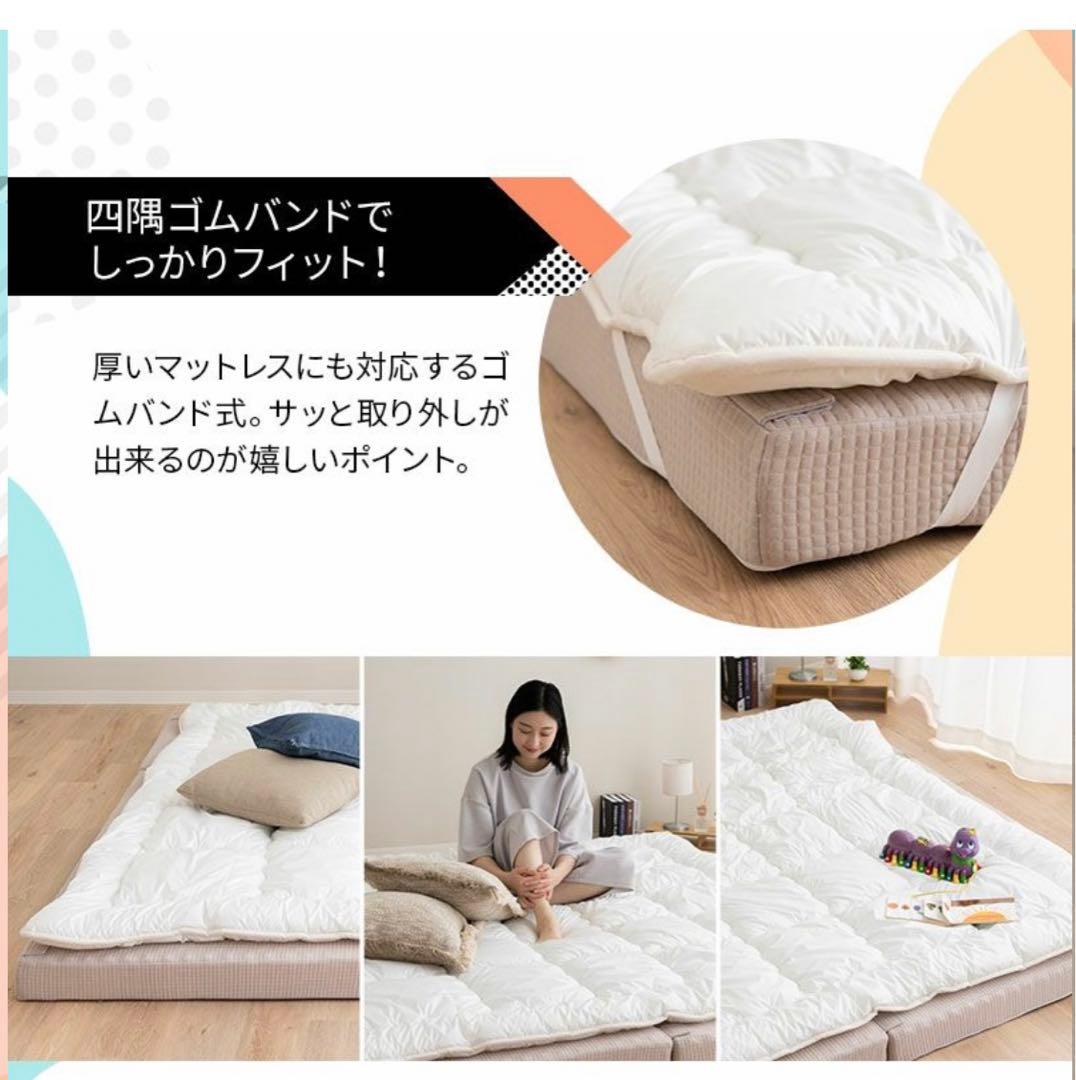 ファミリーベッド 敷布団 ベッドパッド　敷きパッド　⭐︎新品⭐︎