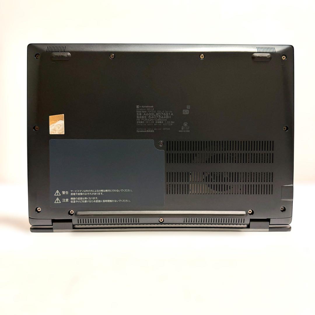 美品 dynabook G83/LW 2024年製 バッテリー最大容量99％