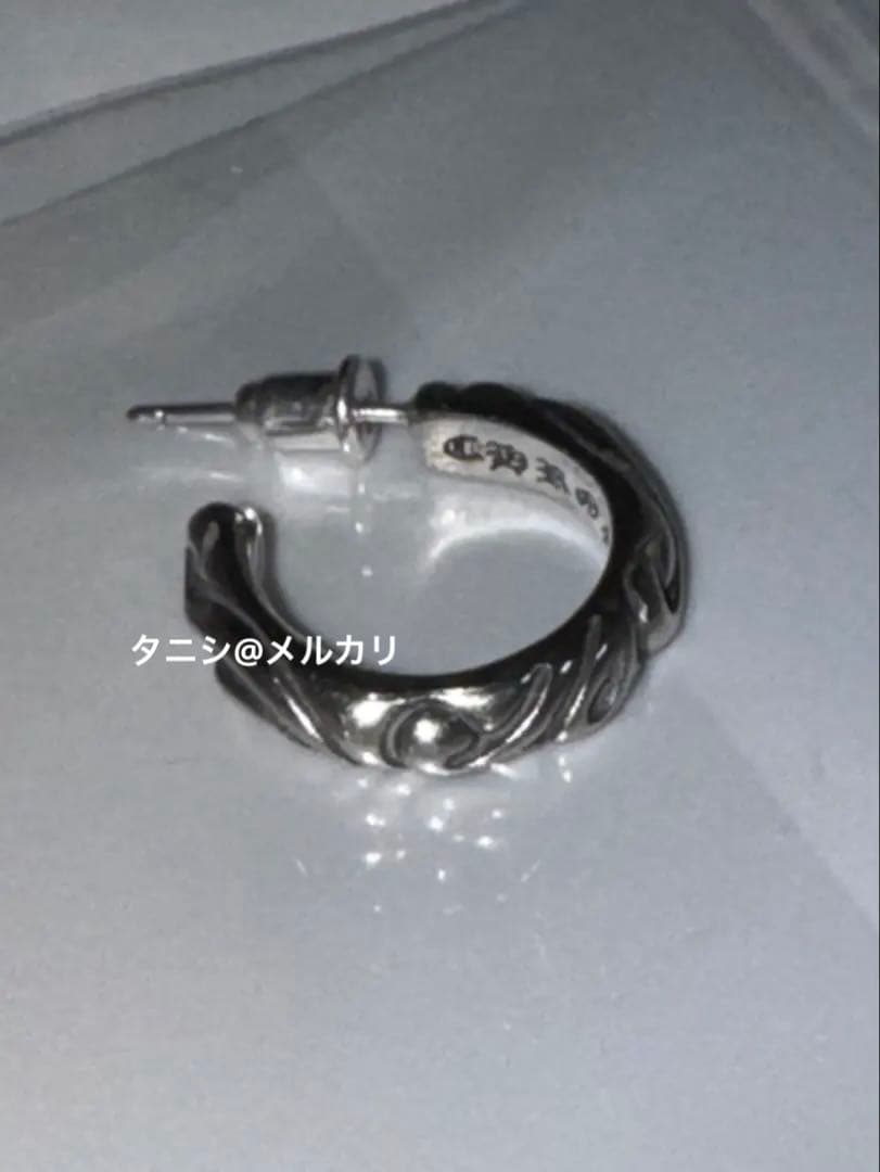 CHROME HEARTS クロムハーツ シルバー フープピアス 正規品