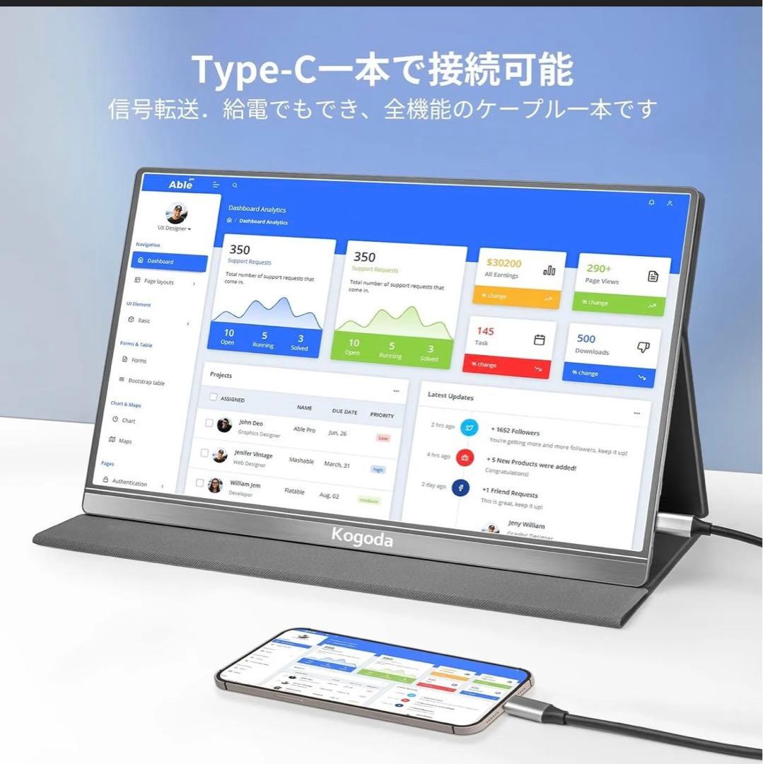 モバイルモニター　KOGODA 美品　保護シール付
