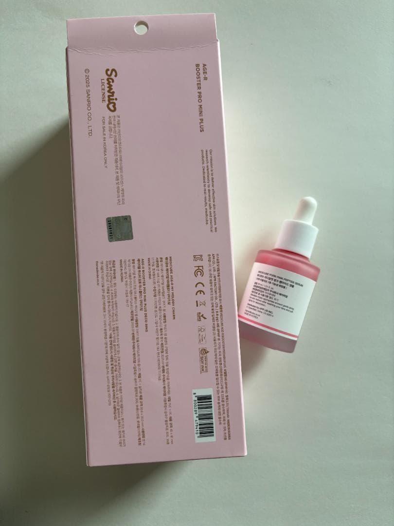 ピンクアンプル付ブースタープロミニプラス♡メディキューブマイメロ♡PDRN