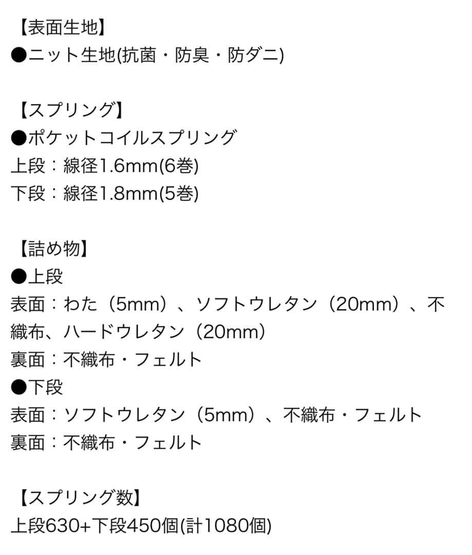 セール中★ N-sleep ハード マットレス シングル ニトリ