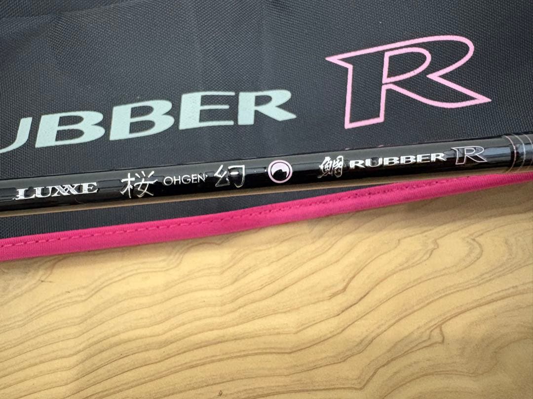 がまかつ ラグゼ 桜幻 鯛ラバーR S60MH-RF