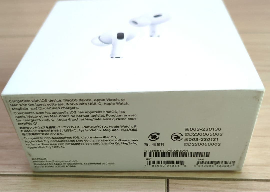★Apple AirPods Pro (第2世代)★
