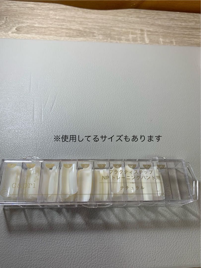 ネイリスト検定1級セット！！【嬉しいおまけ付き】