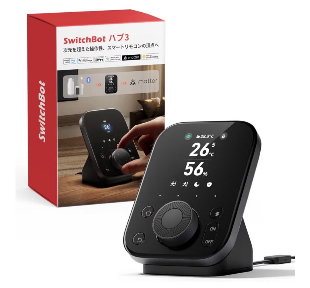 SwitchBot スマートリモコン ハブ3