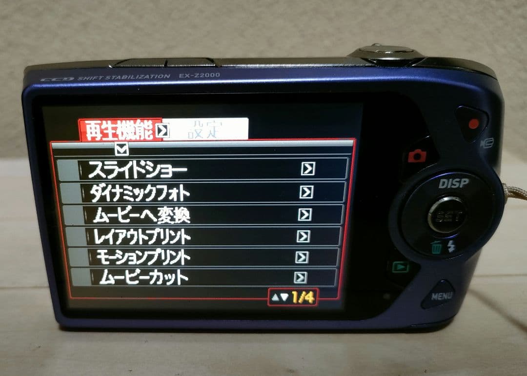 CASIO EXILIM EX-Z2000　コンデジ　デジカメ