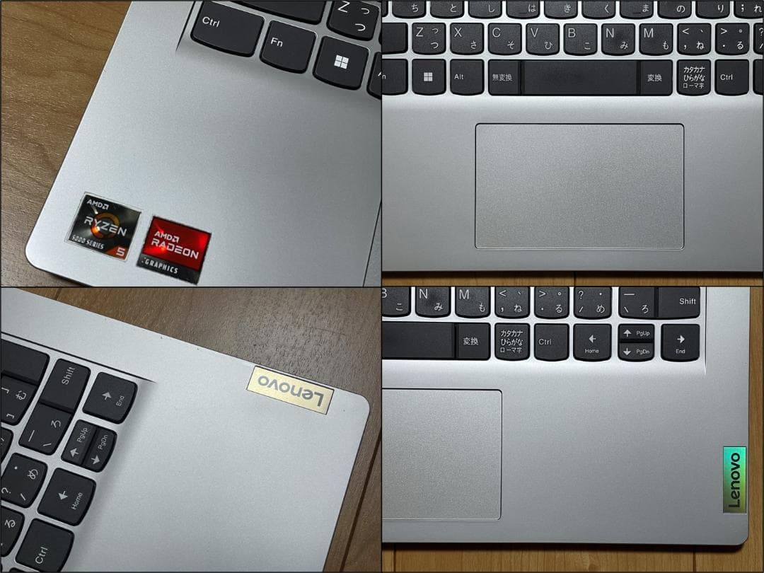 IdeaPad 1 14ALC7（Ryzen5/16G/256G/オフィス）