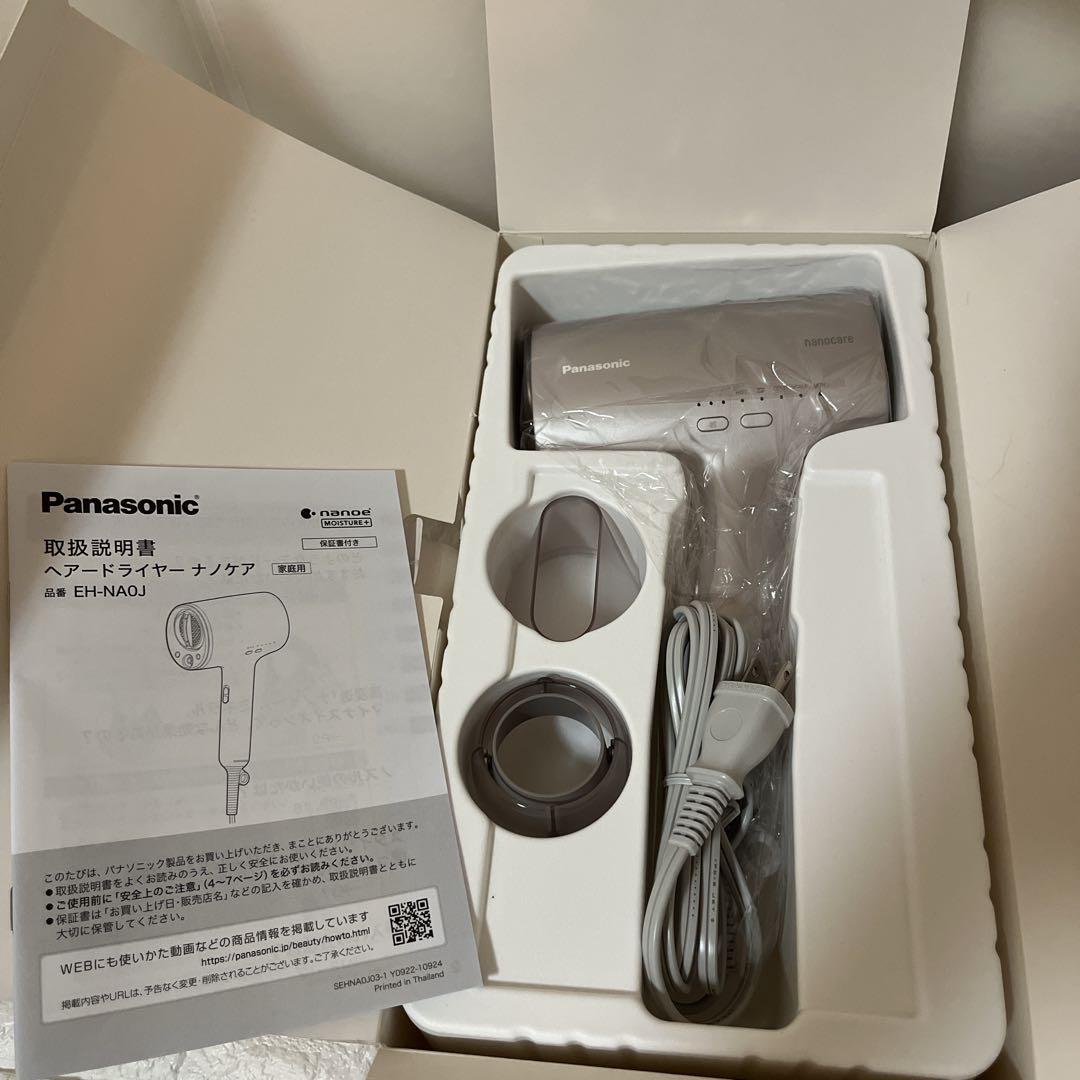パナソニック ヘアドライヤー ナノケア ラベンダーピンク EH-NA0J-P