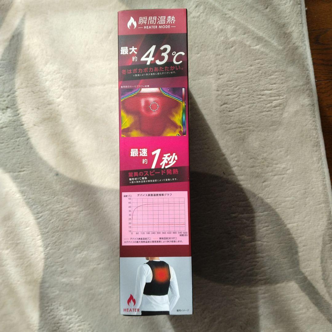 ワークマン ペルチェベスト2023年モデル